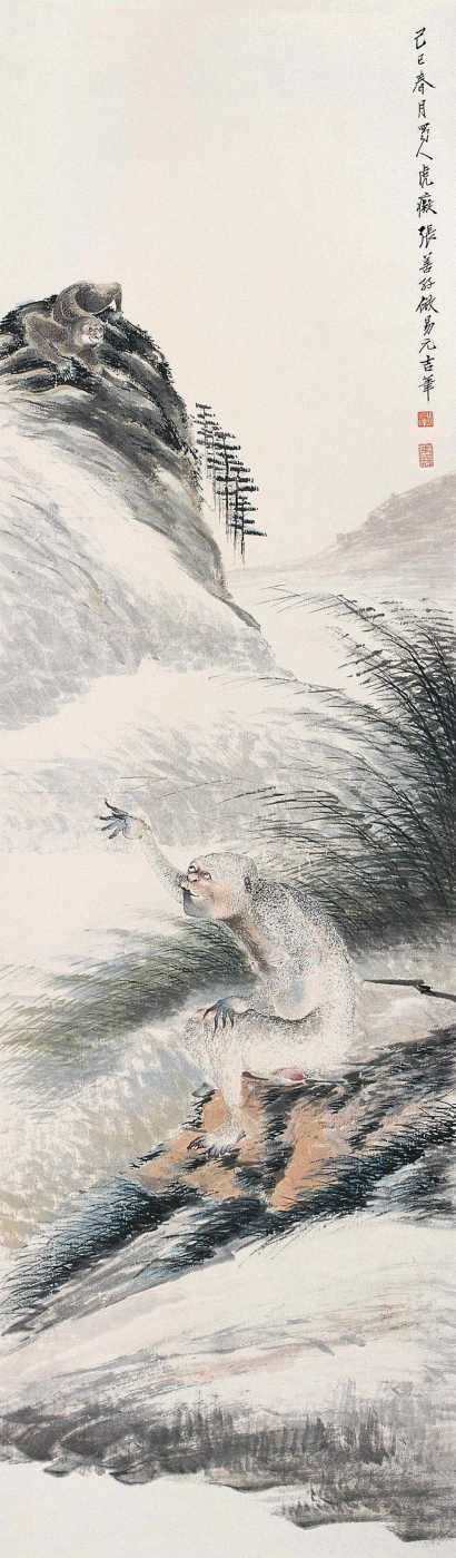 张善孖 己巳（1929年）作 猴子 立轴